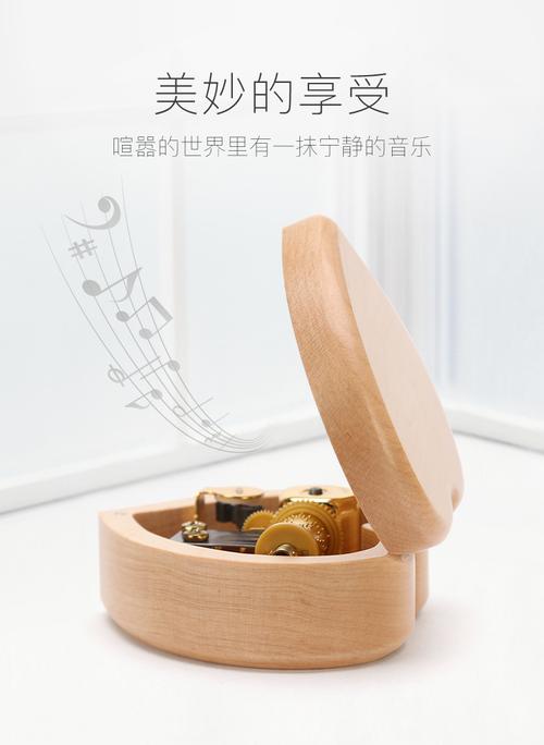 初心情人节礼品心形音乐盒八音盒创意生日礼物送女生闺蜜朋友老婆